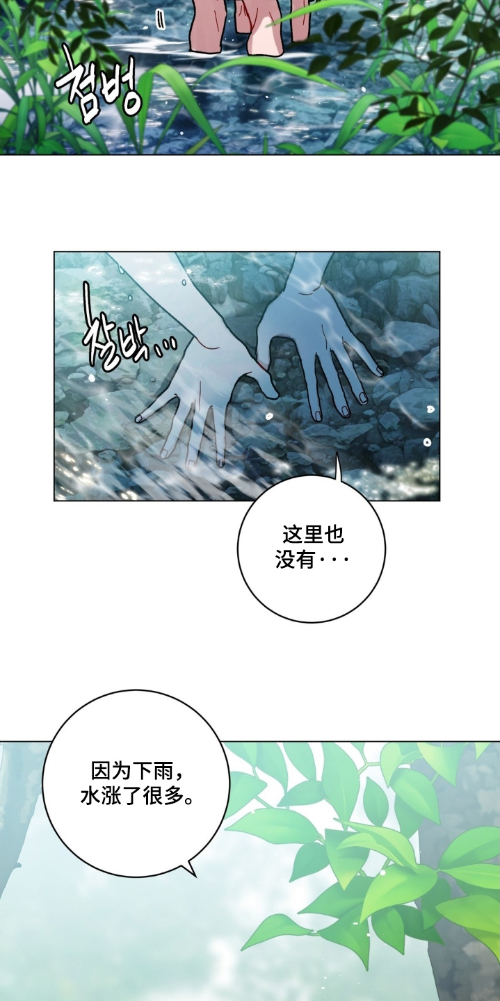 第182话2
