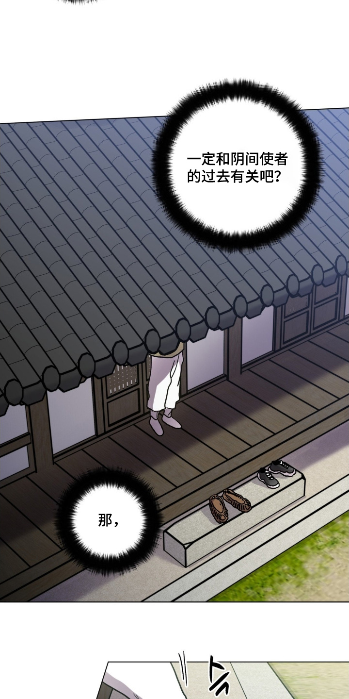 第181话7