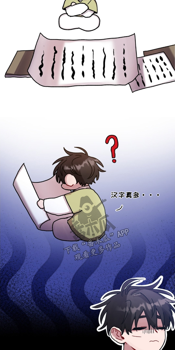 第181话16