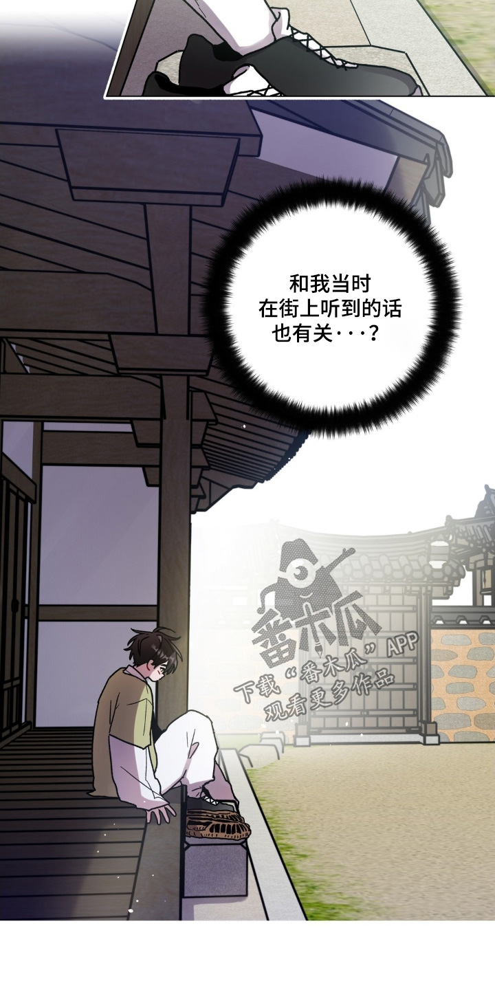第181话8