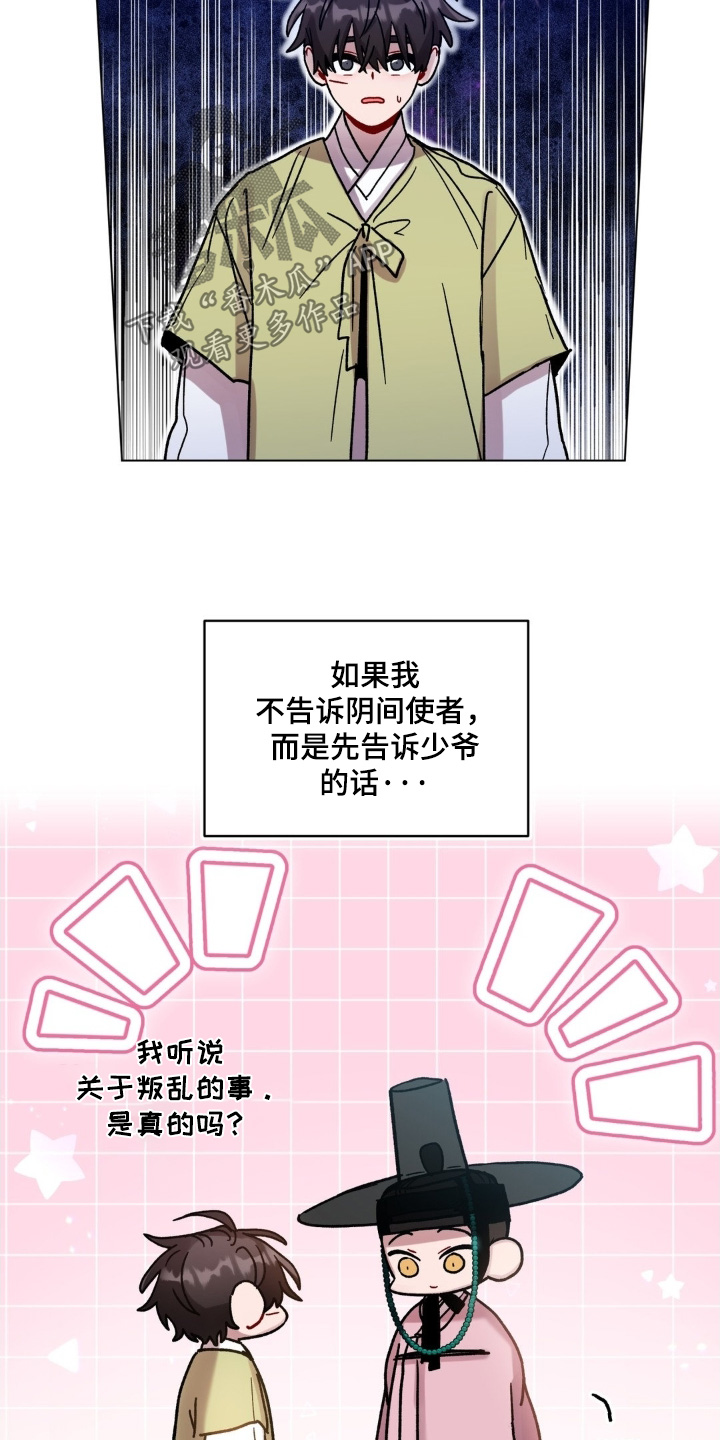 第181话13
