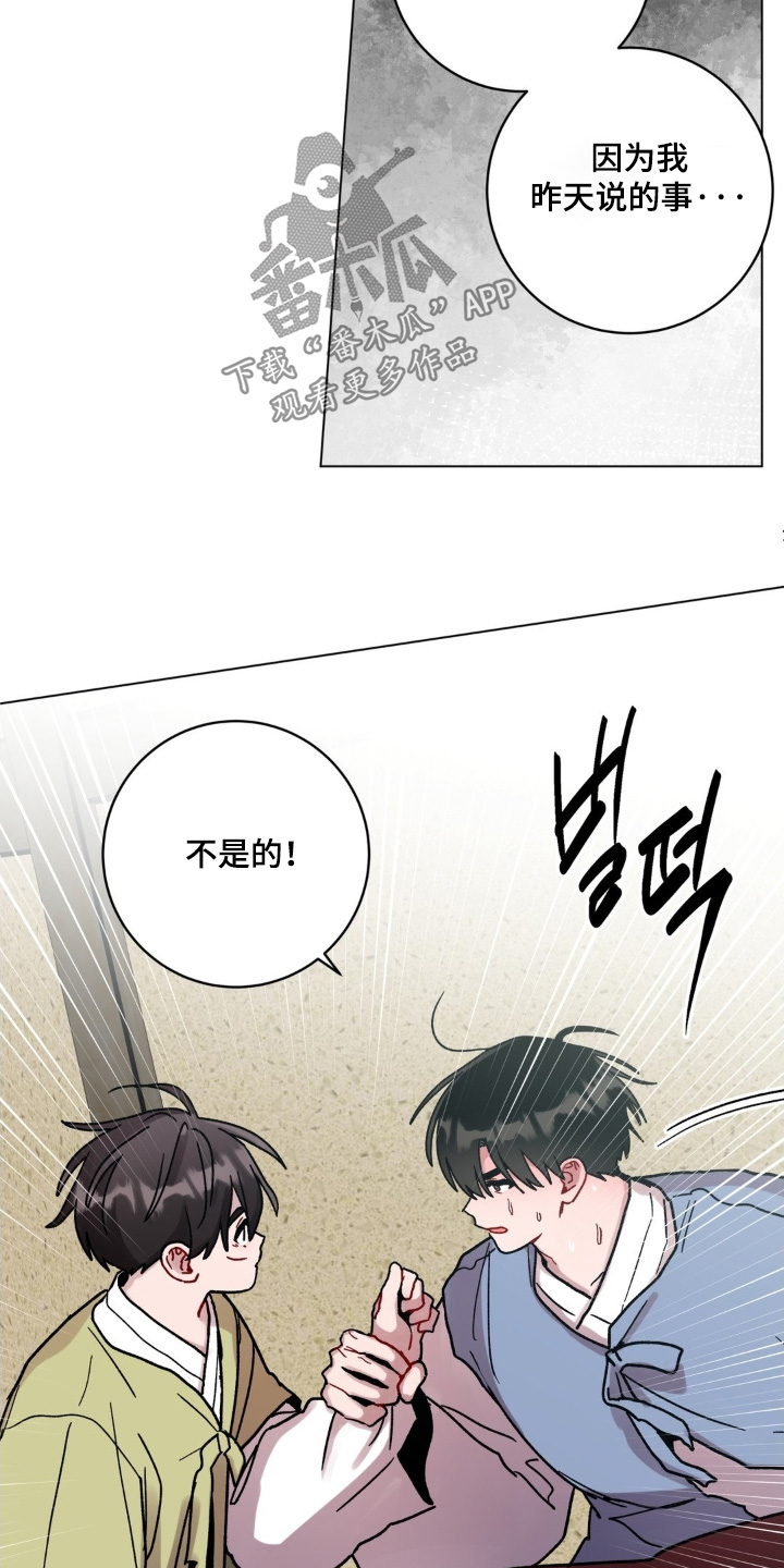 第181话1