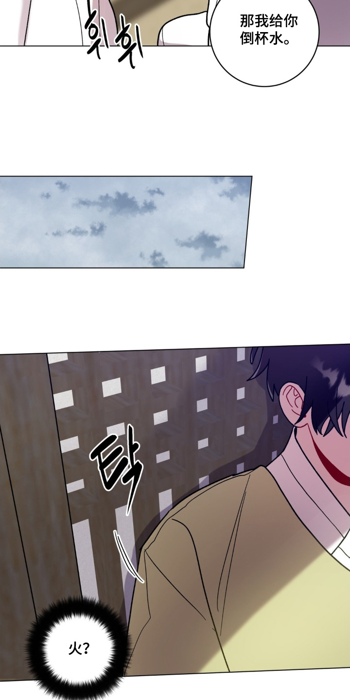 第181话6