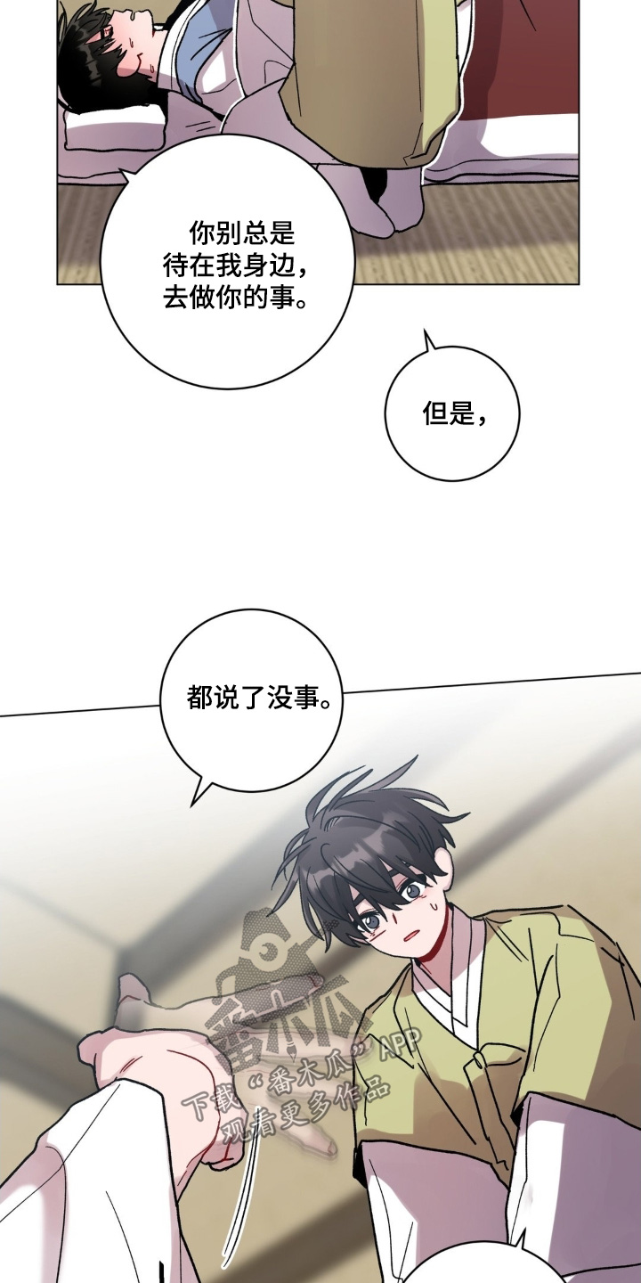 第181话5