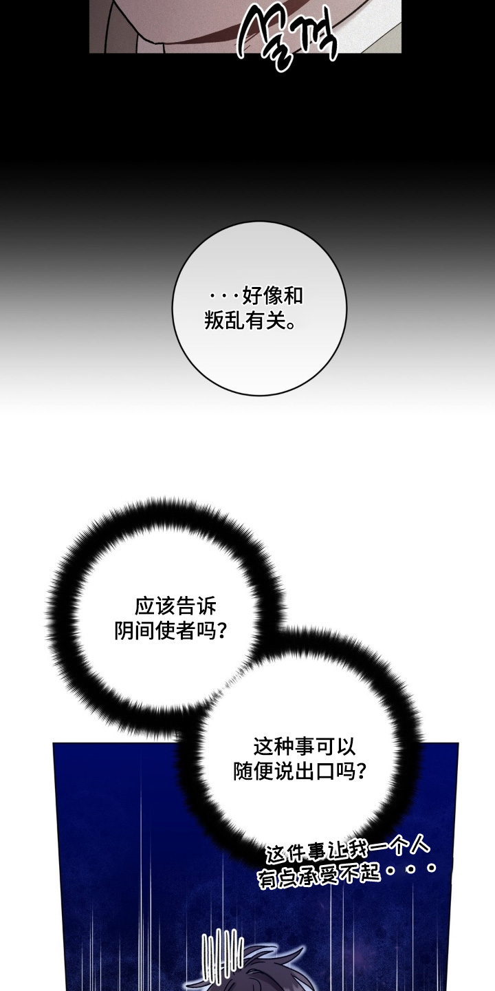 第181话12