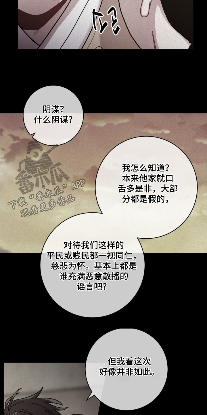 第181话10