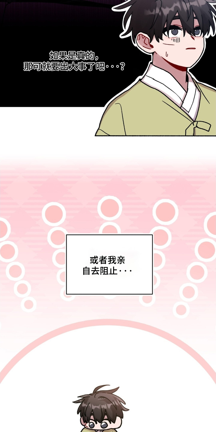 第181话15