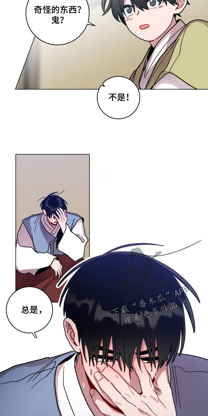 第181话3