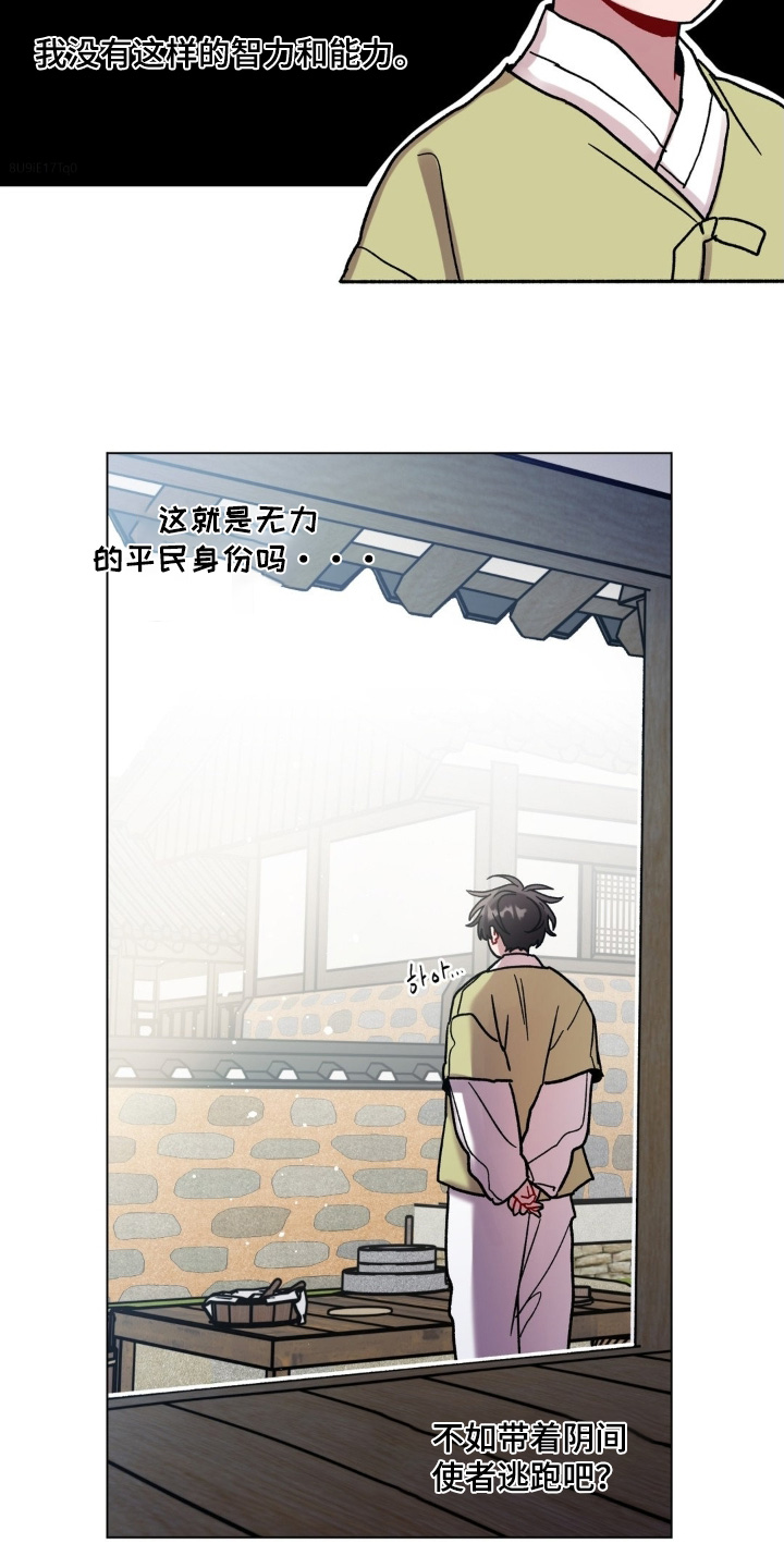 第181话17