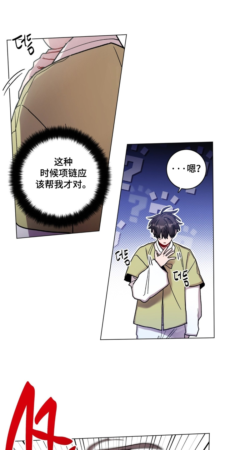 第181话18