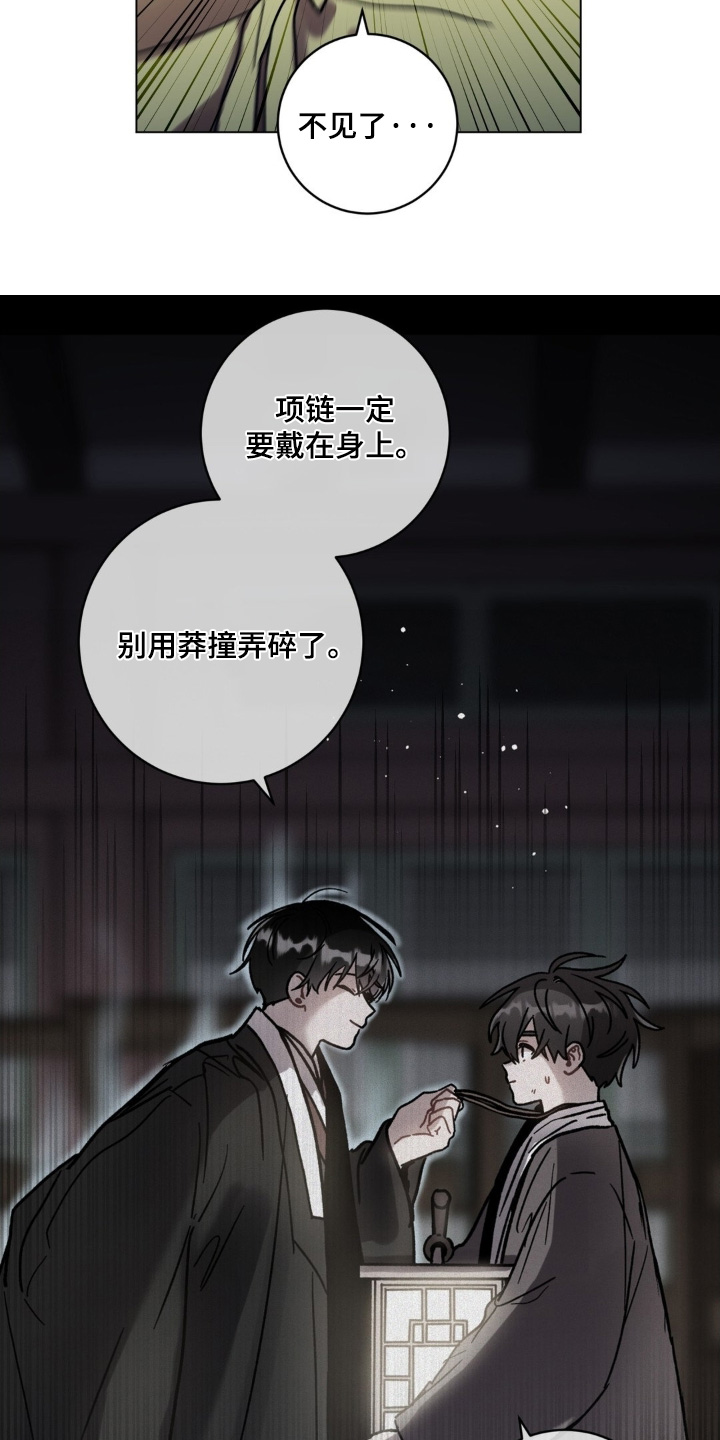 第181话20