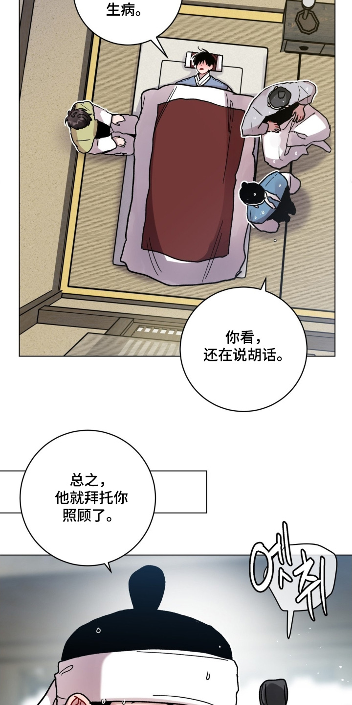 第180话20