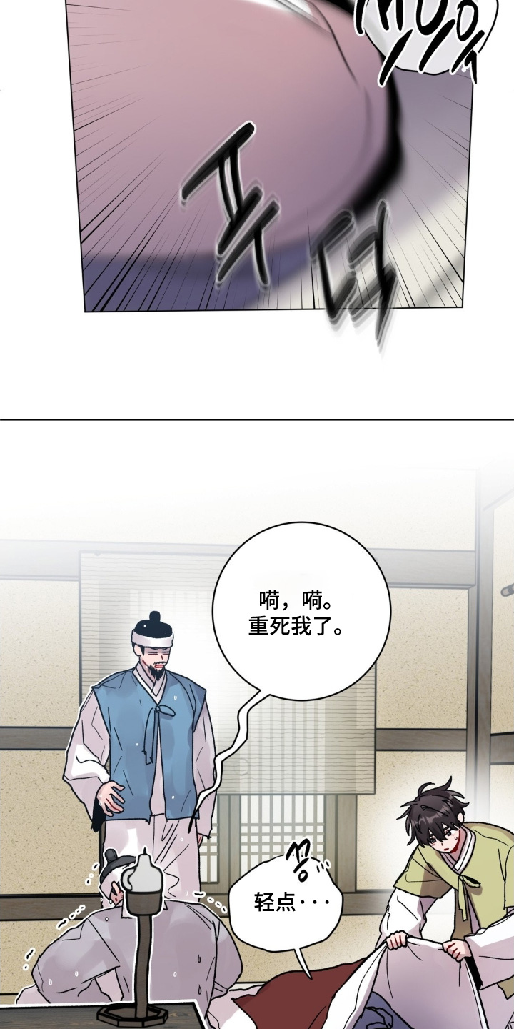 第180话17