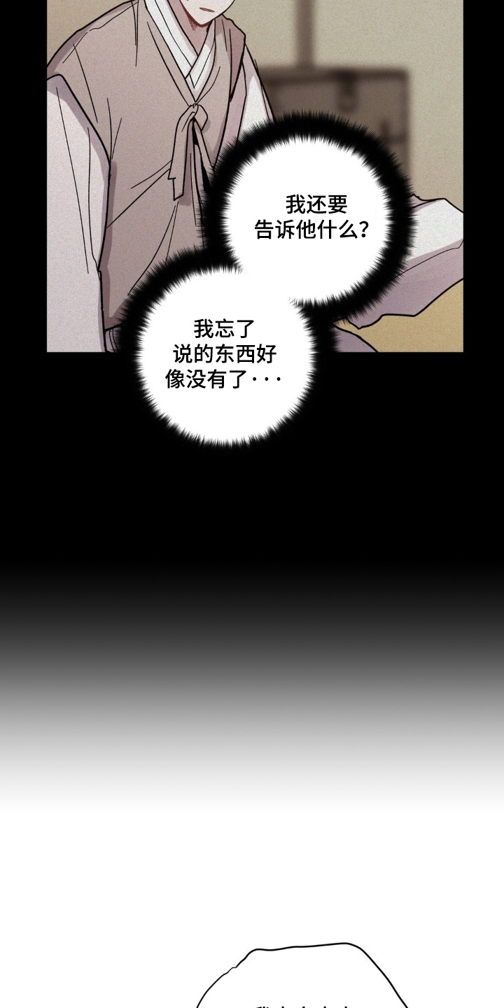 第180话4