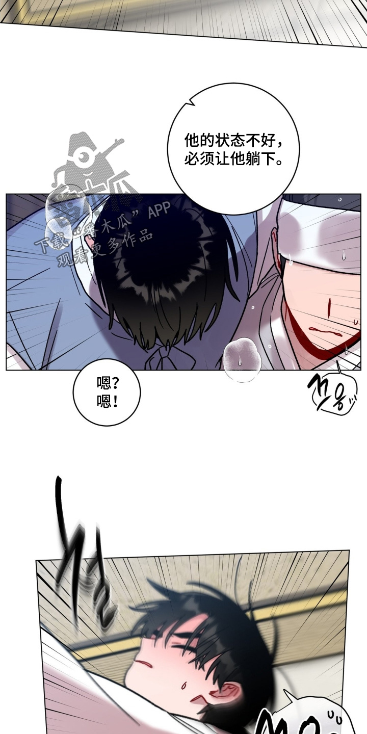 第180话16