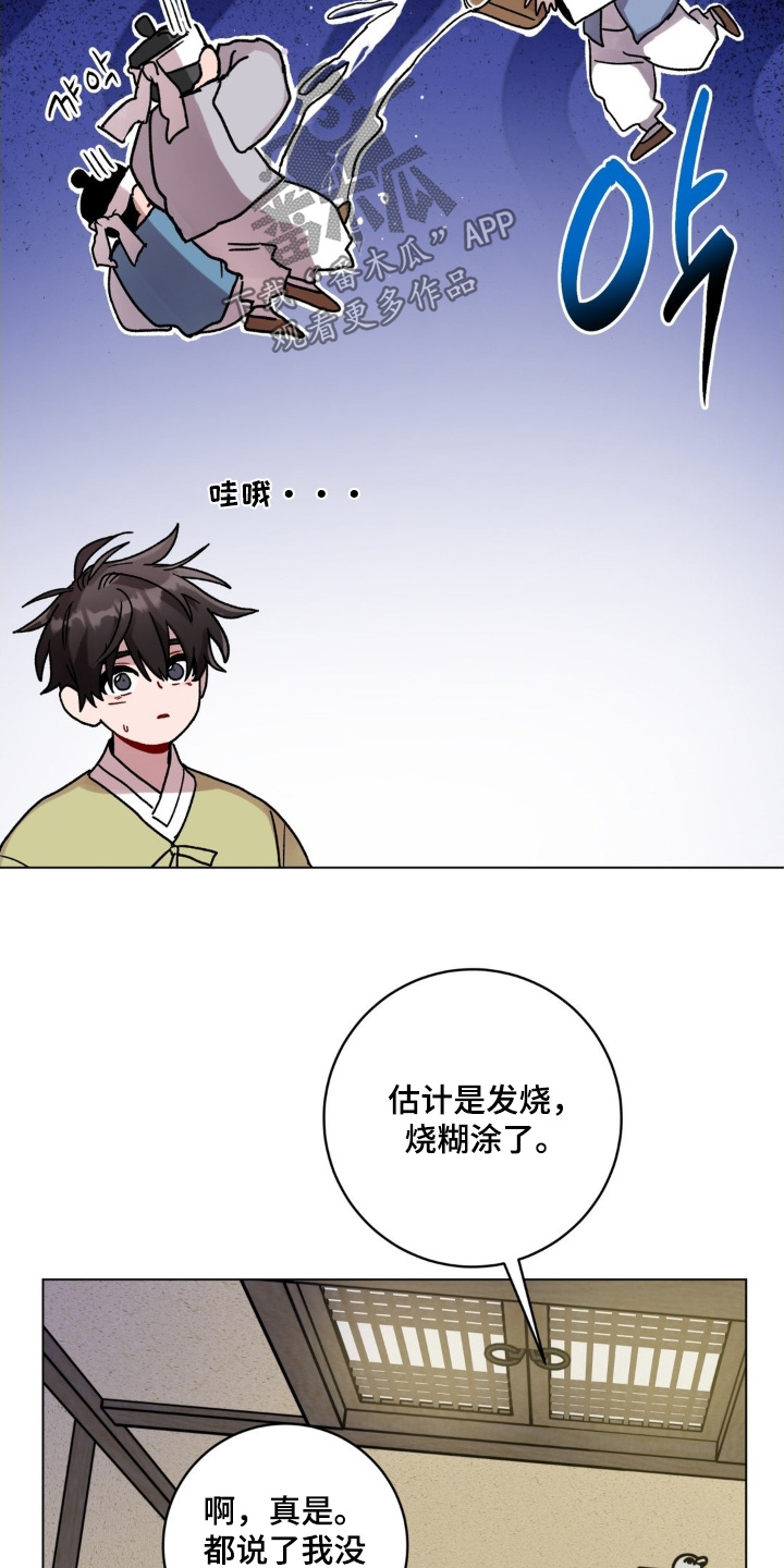 第180话19