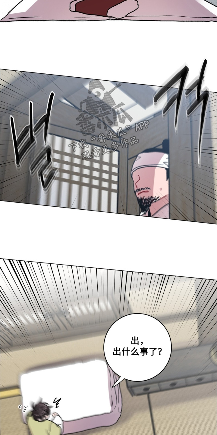 第180话14