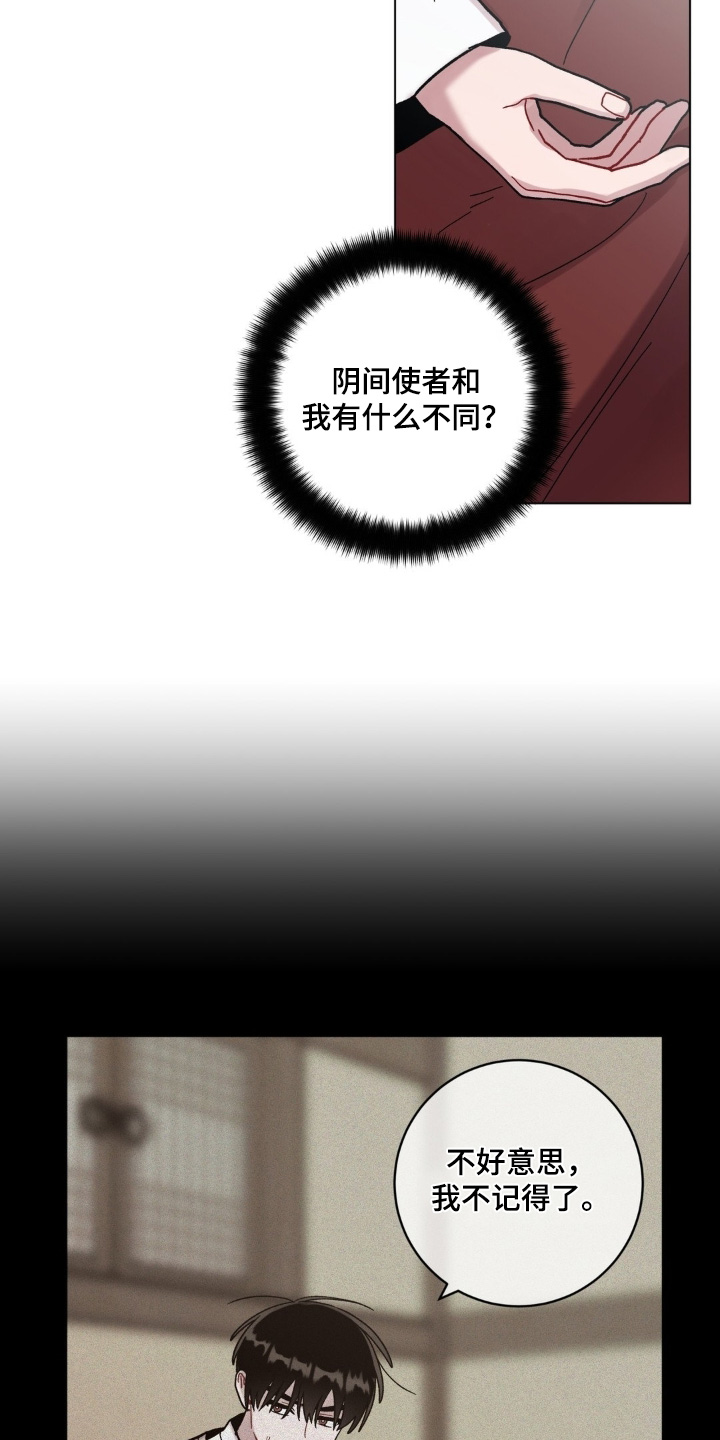 第180话3