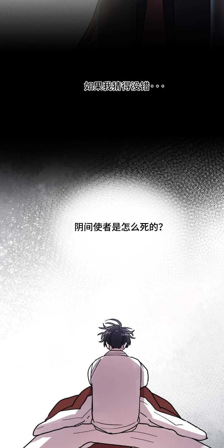 第180话13