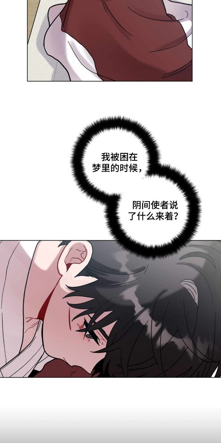 第180话6