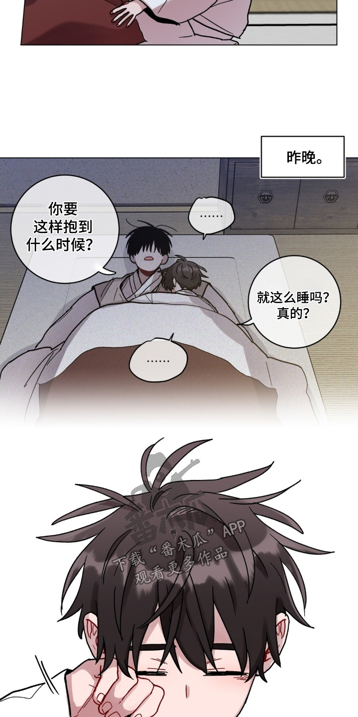 第180话1