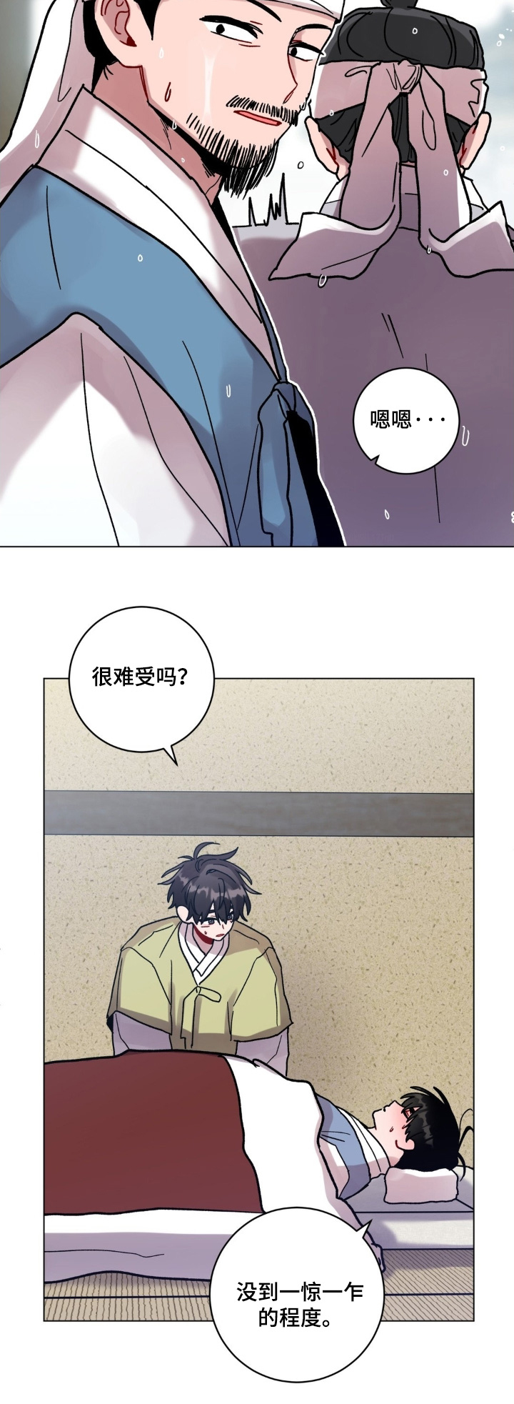第180话21