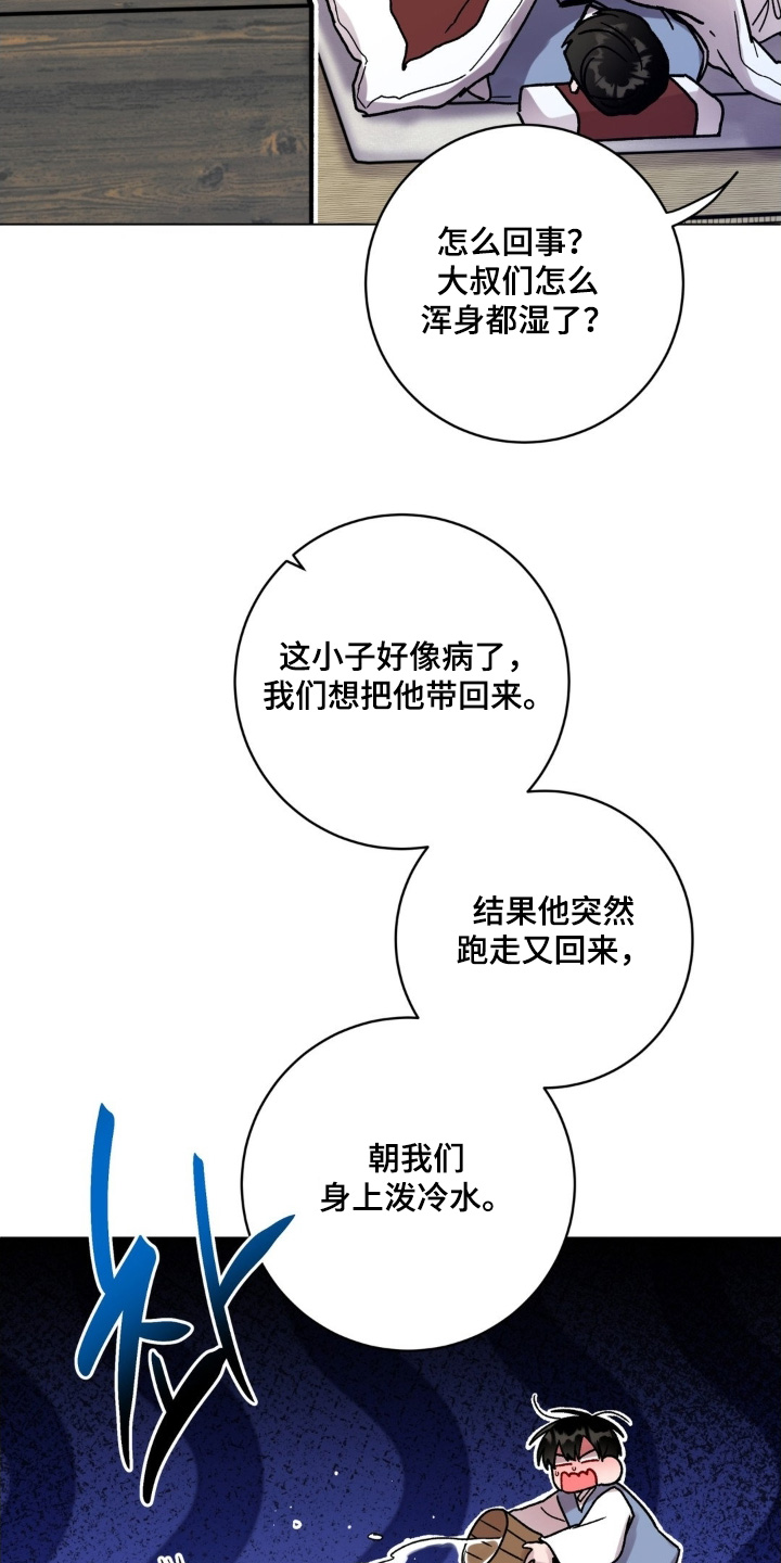 第180话18