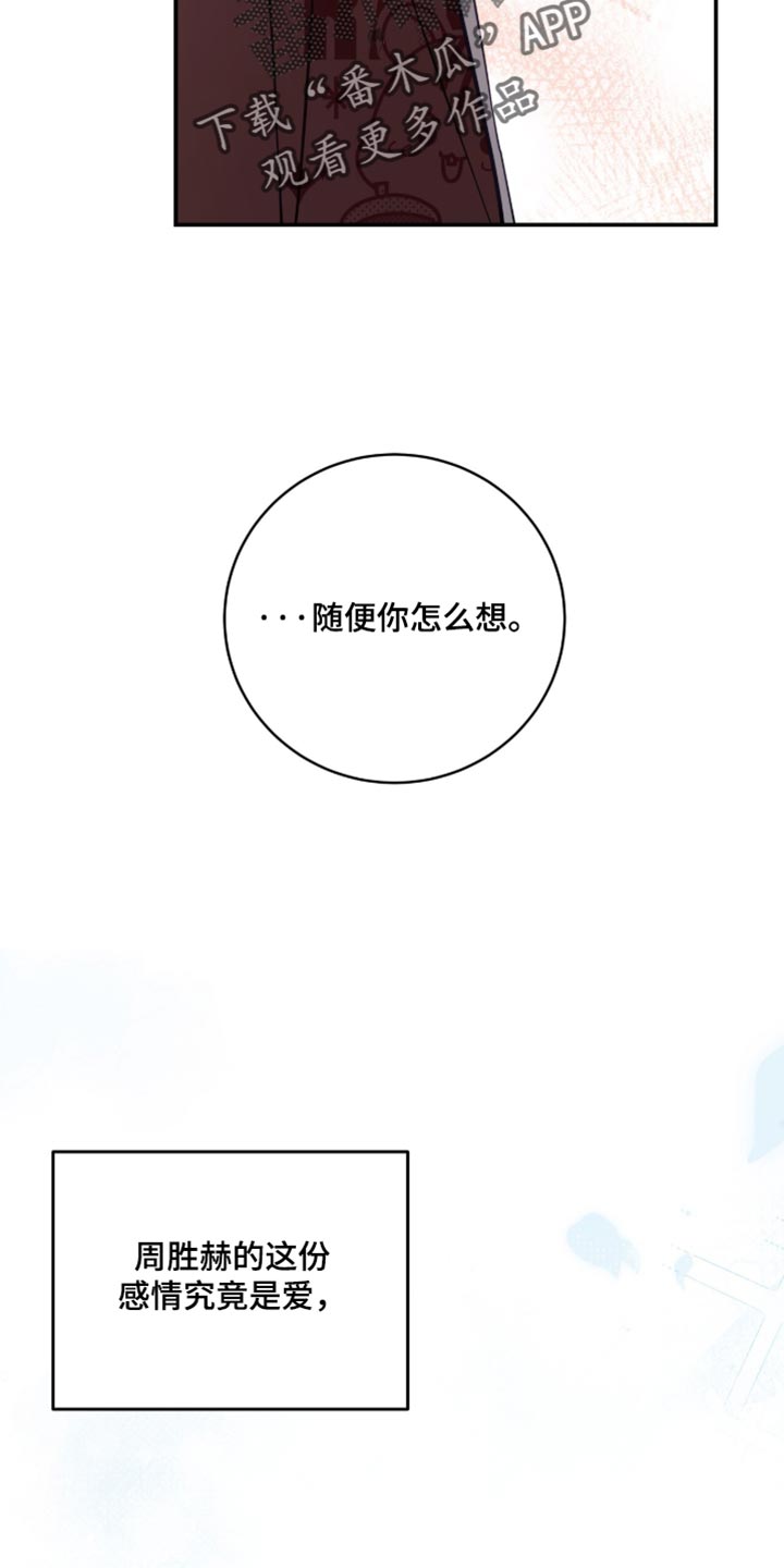 第63话13