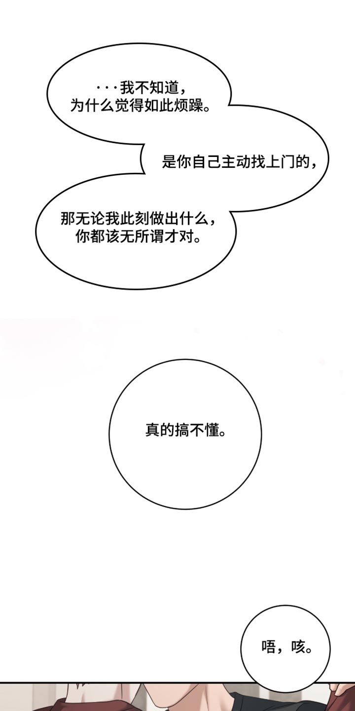 第63话16