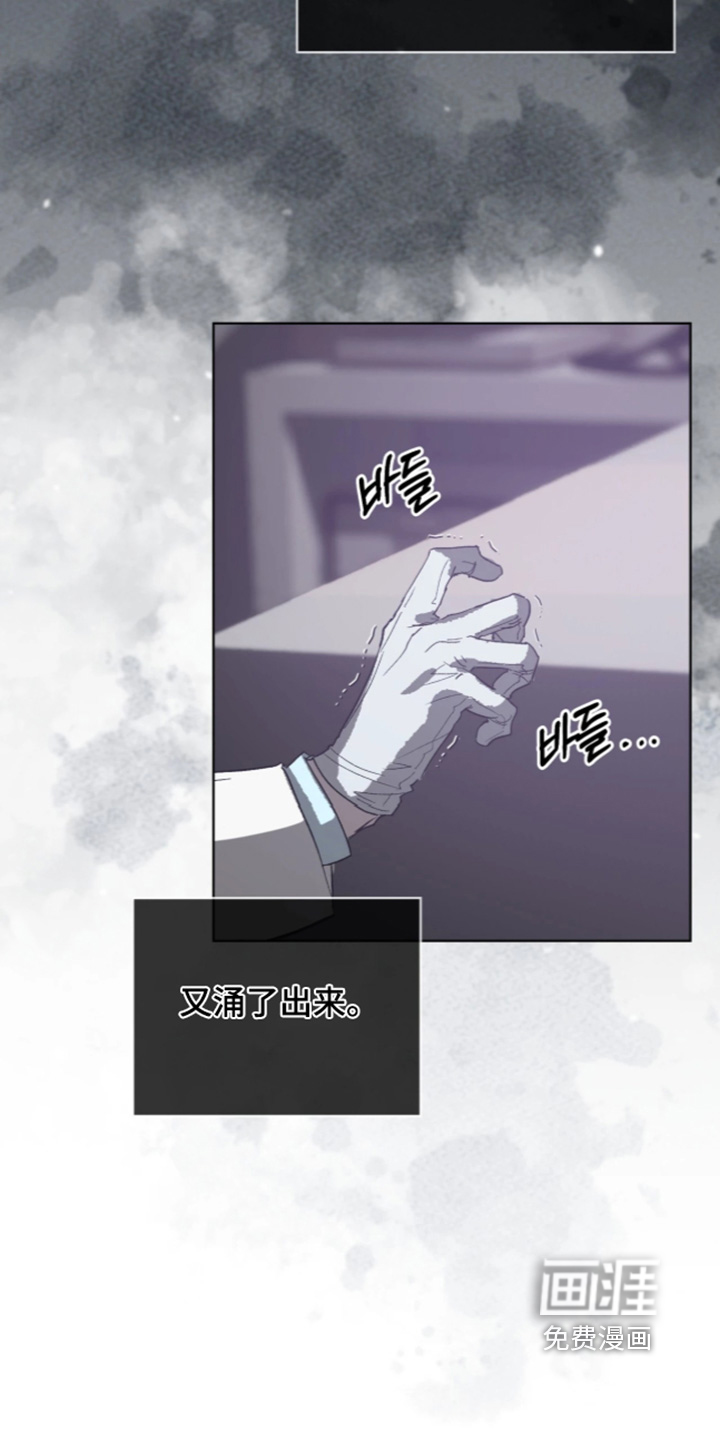 第57话 第6页