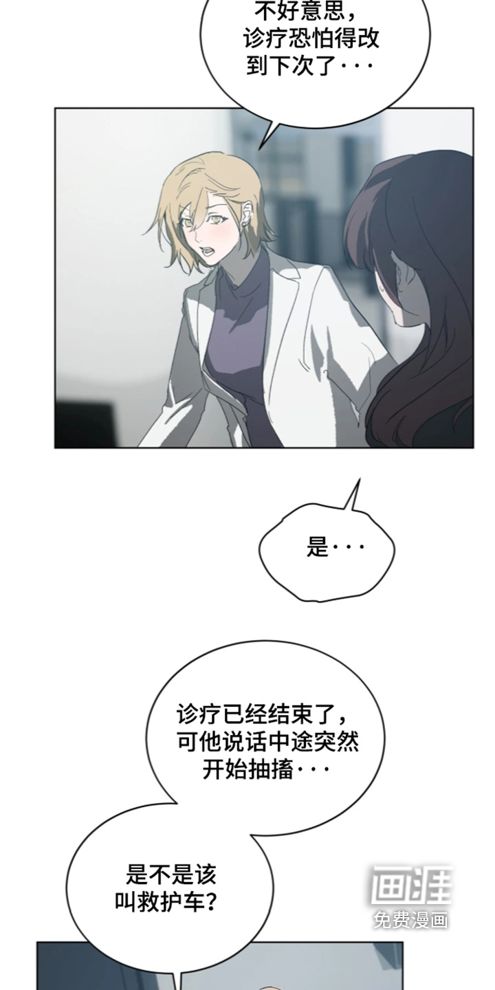 第57话 第11页