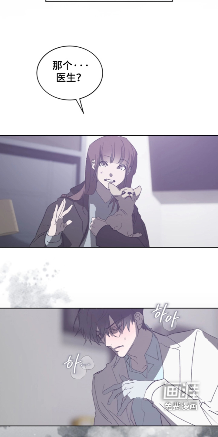 第57话 第4页