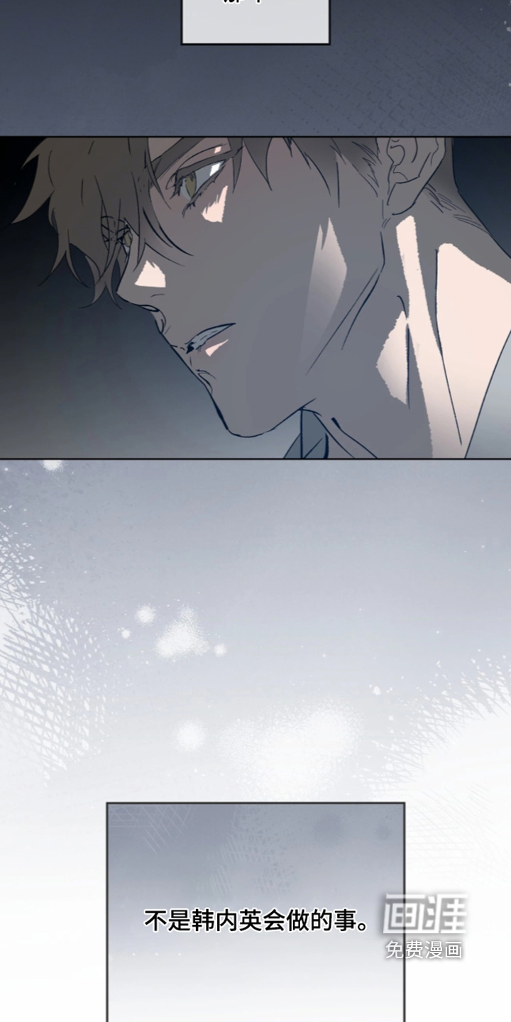 第57话 第3页