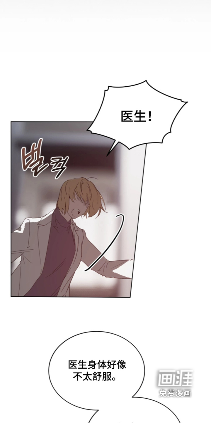 第57话 第10页
