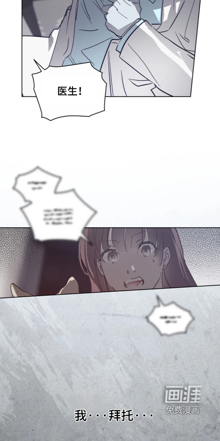 第57话 第8页