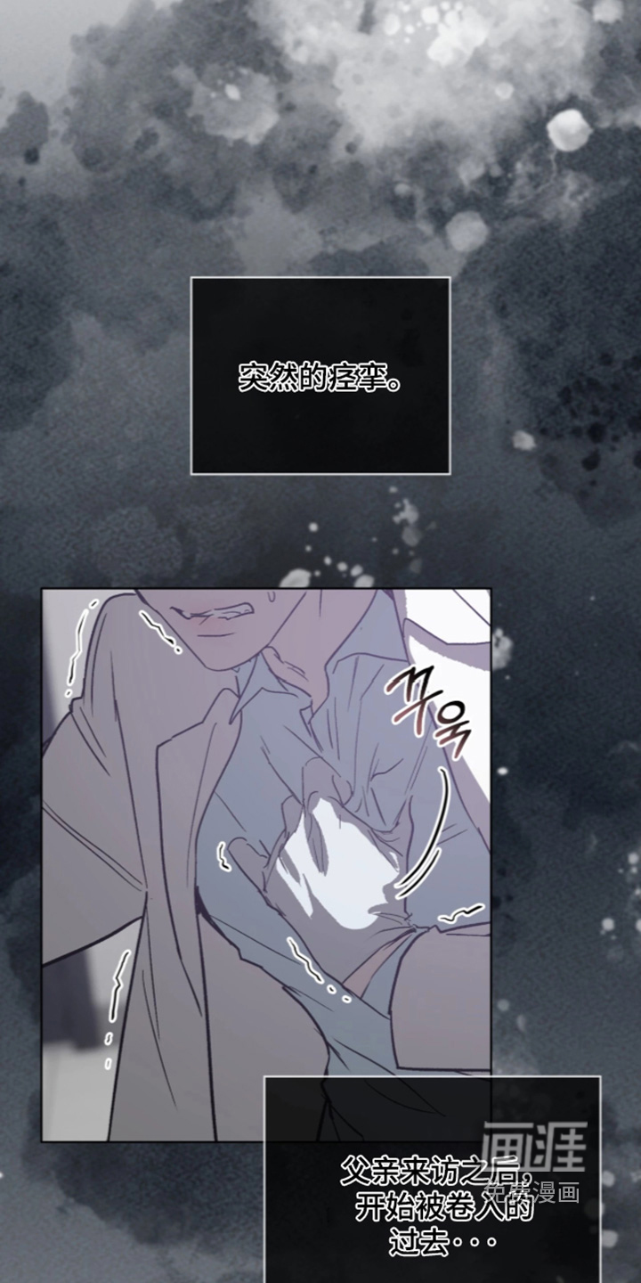第57话 第5页