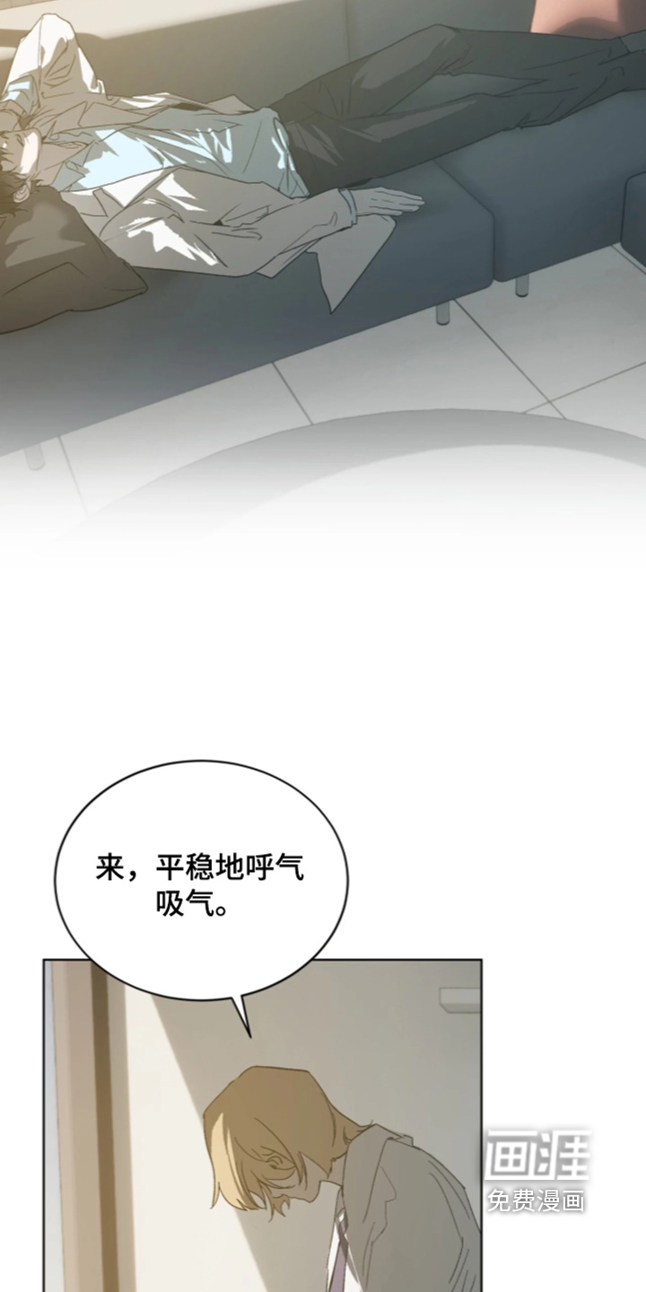 第57话 第14页