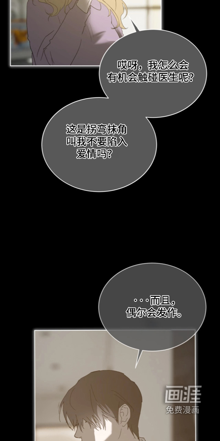 第57话 第18页