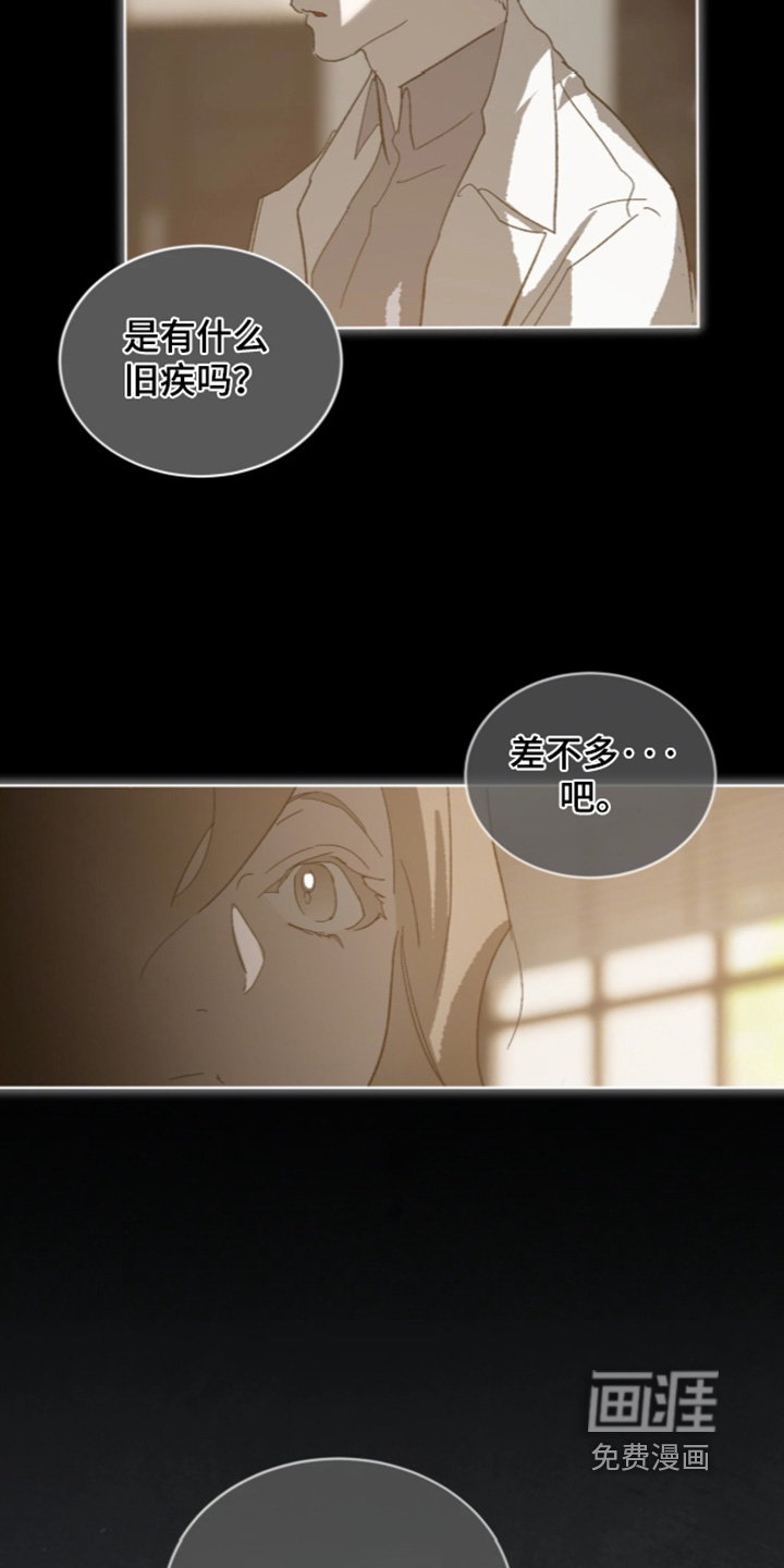 第57话 第19页