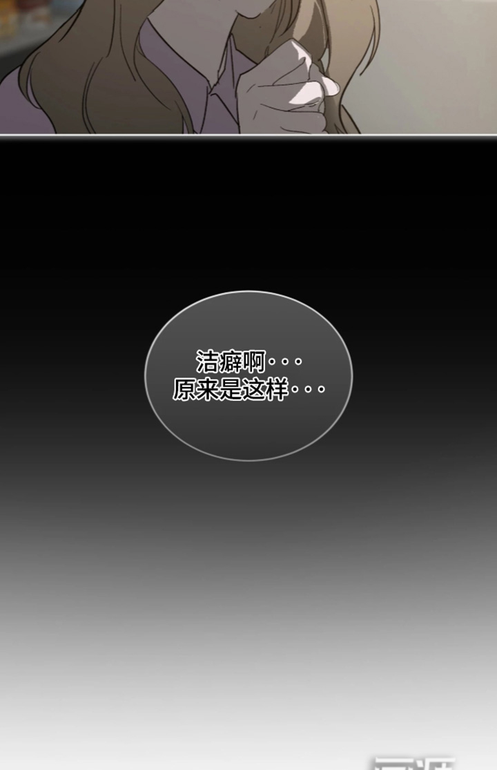 第57话 第21页