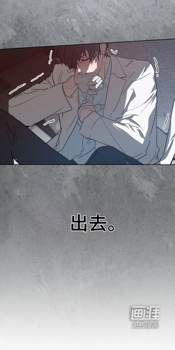 第57话 第9页