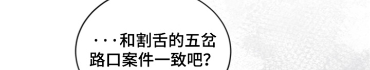 第56话 第19页