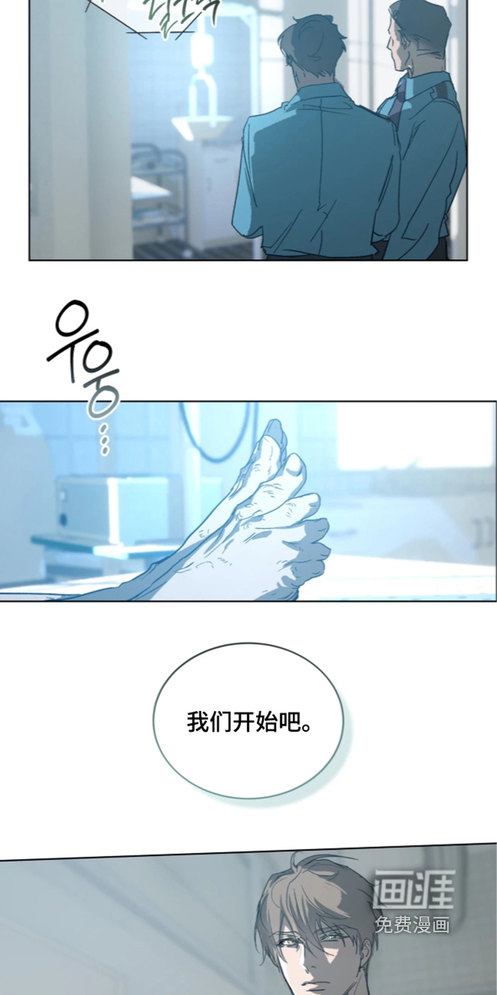 第56话 第5页