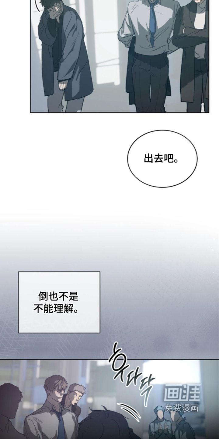 第56话 第11页