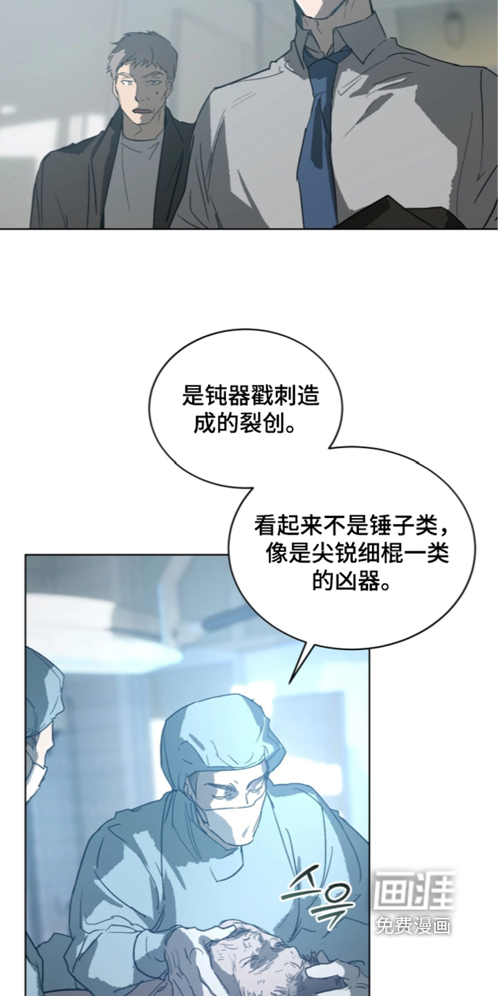 第56话 第6页