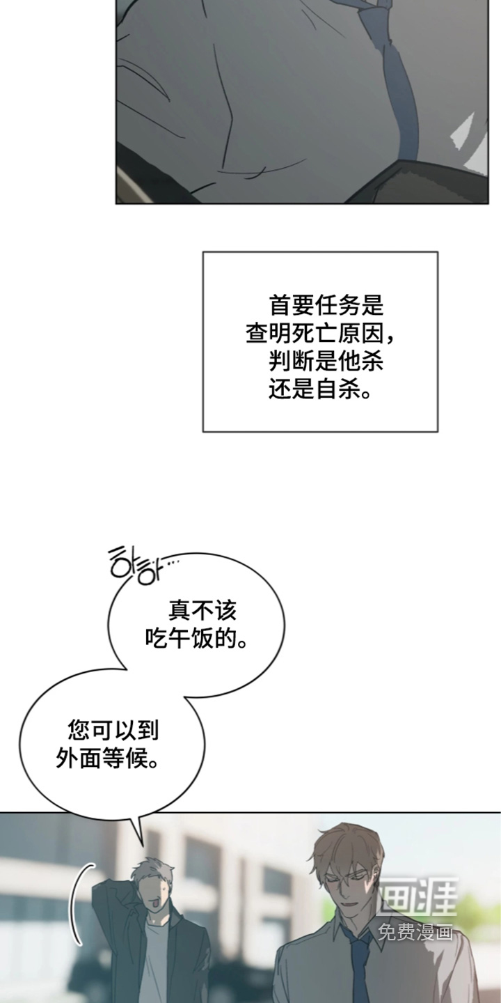 第56话 第3页