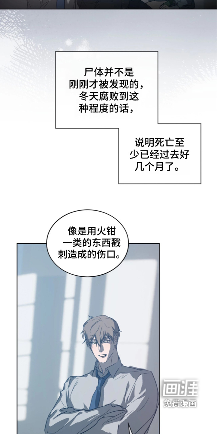 第56话 第12页
