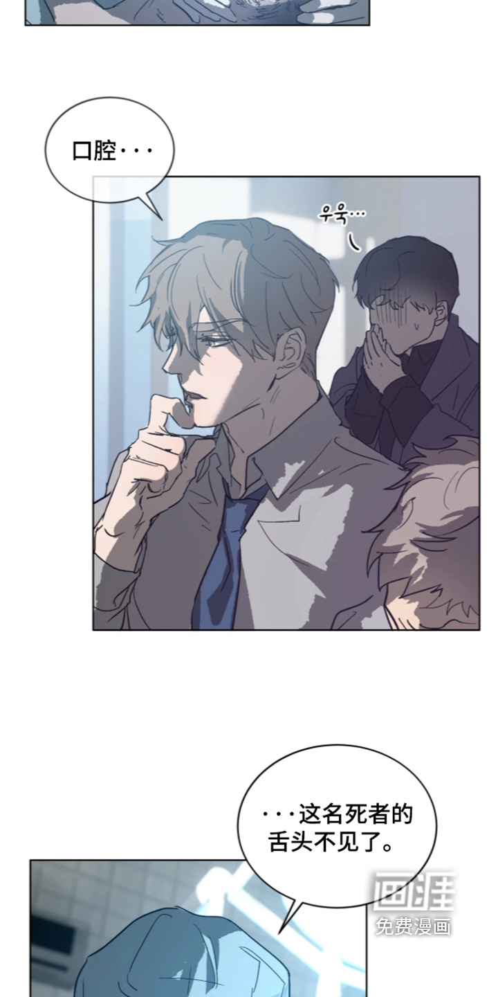 第56话 第7页