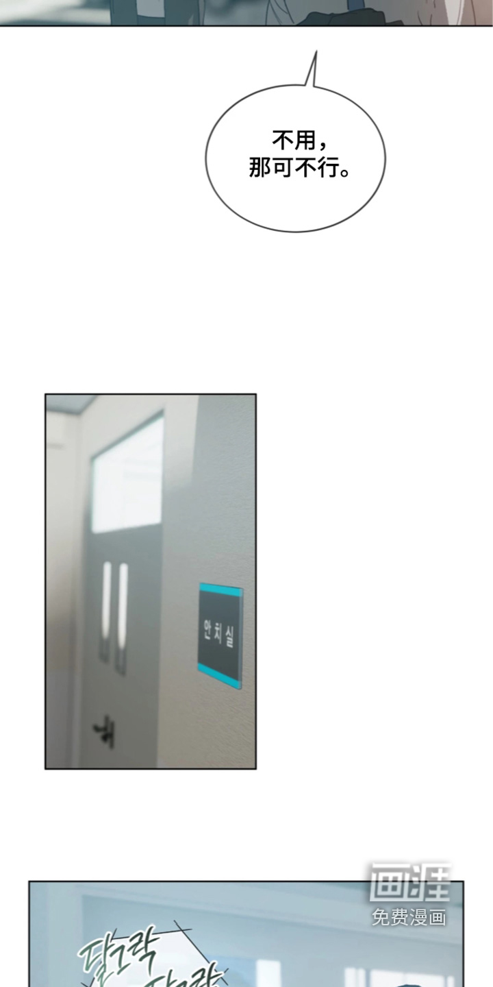 第56话 第4页