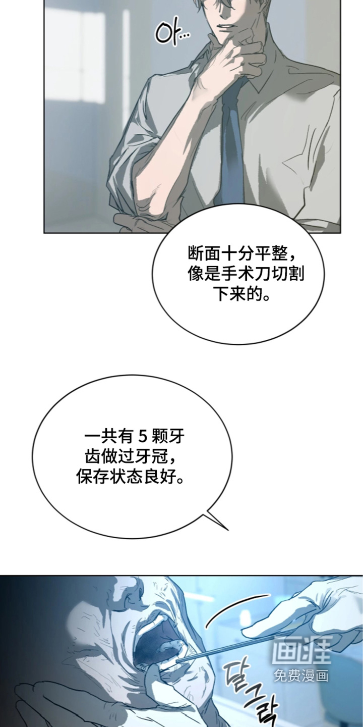 第56话 第9页